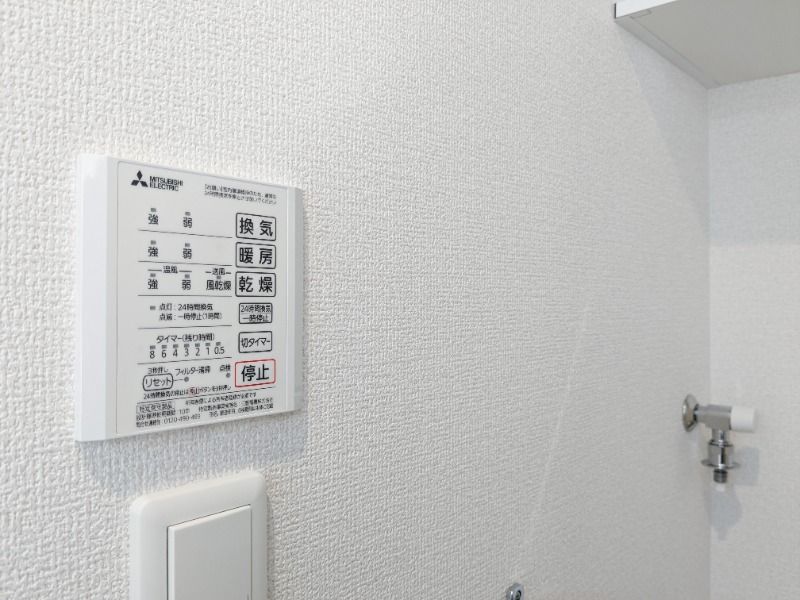 �y���̑��z�@�}�ʂƌ���ɑ��Ⴊ����ꍇ�ɂ͌����D��