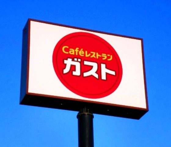 �y���Ӂz�@�K�X�g�Q�n�V���X�i����D���戵�X�j