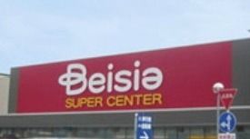 �y���Ӂz�@�x�C�V�A�{������c�Q�[�g�X