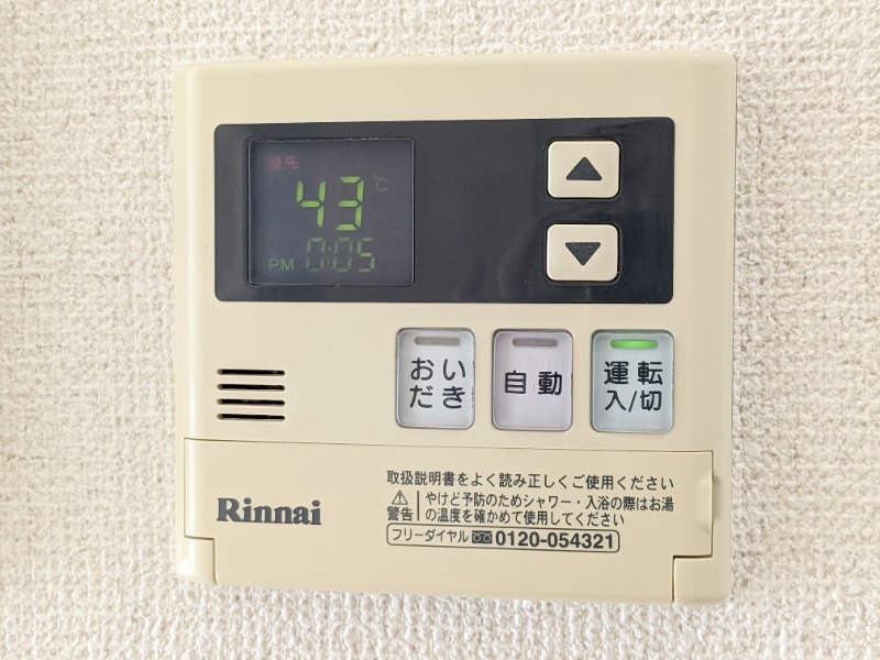 �y���̑��ݔ��z�@�}�ʂƌ���ɑ��Ⴊ����ꍇ�ɂ͌����D��