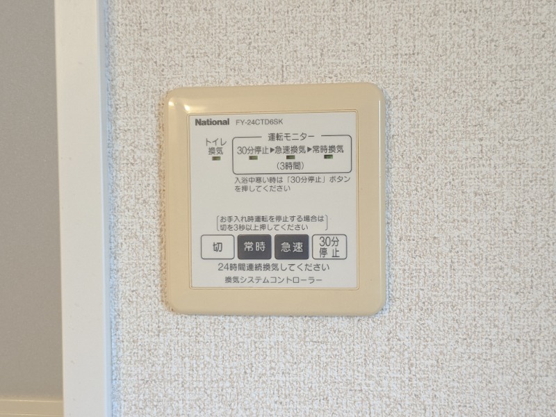 �y���̑��ݔ��z�@�}�ʂƌ���ɑ��Ⴊ����ꍇ�ɂ͌����D��