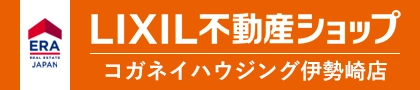 コガネイハウジング株式会社伊勢崎店