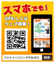 スマートフォンサイトはこちら