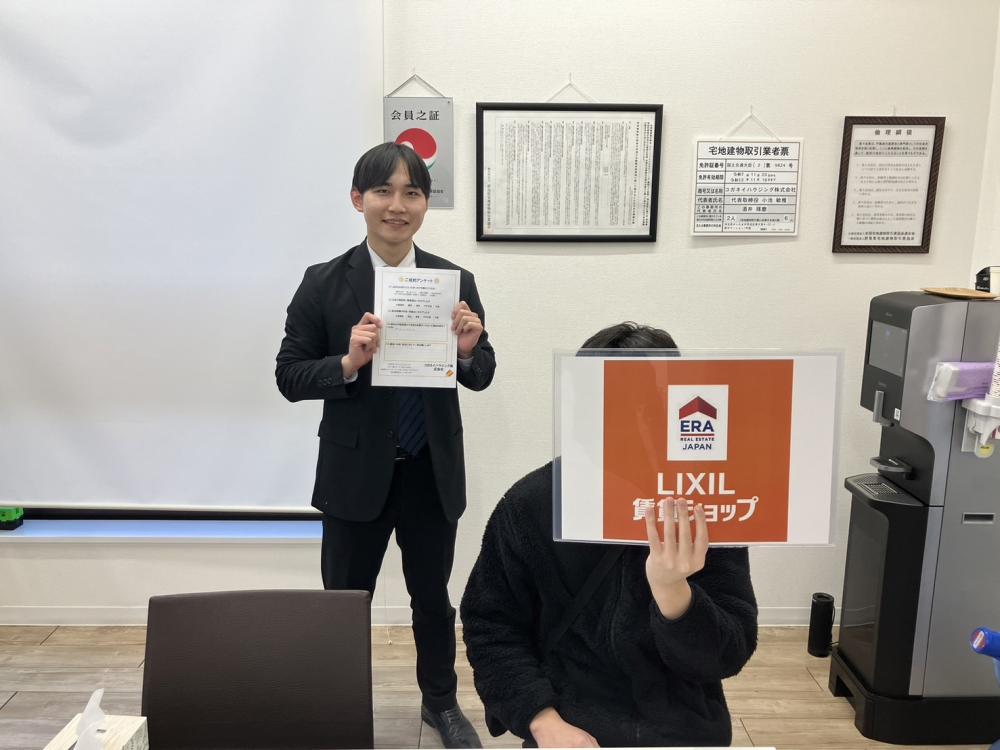 伊勢崎店　杉原　2026/2/1