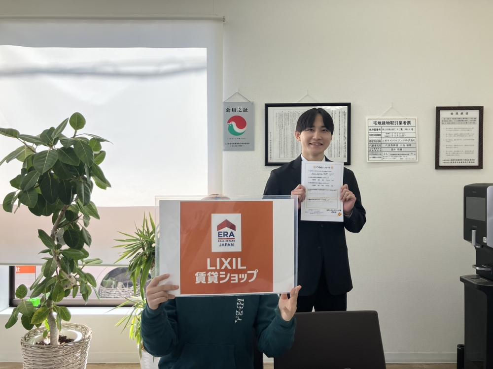 伊勢崎店　酒井　2026/2/9