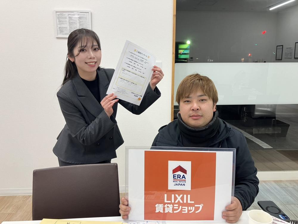  伊勢崎店　竹石　2026/2/13