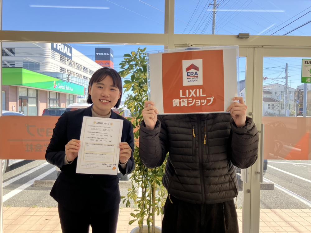 伊勢崎店　和田　2026/3/14