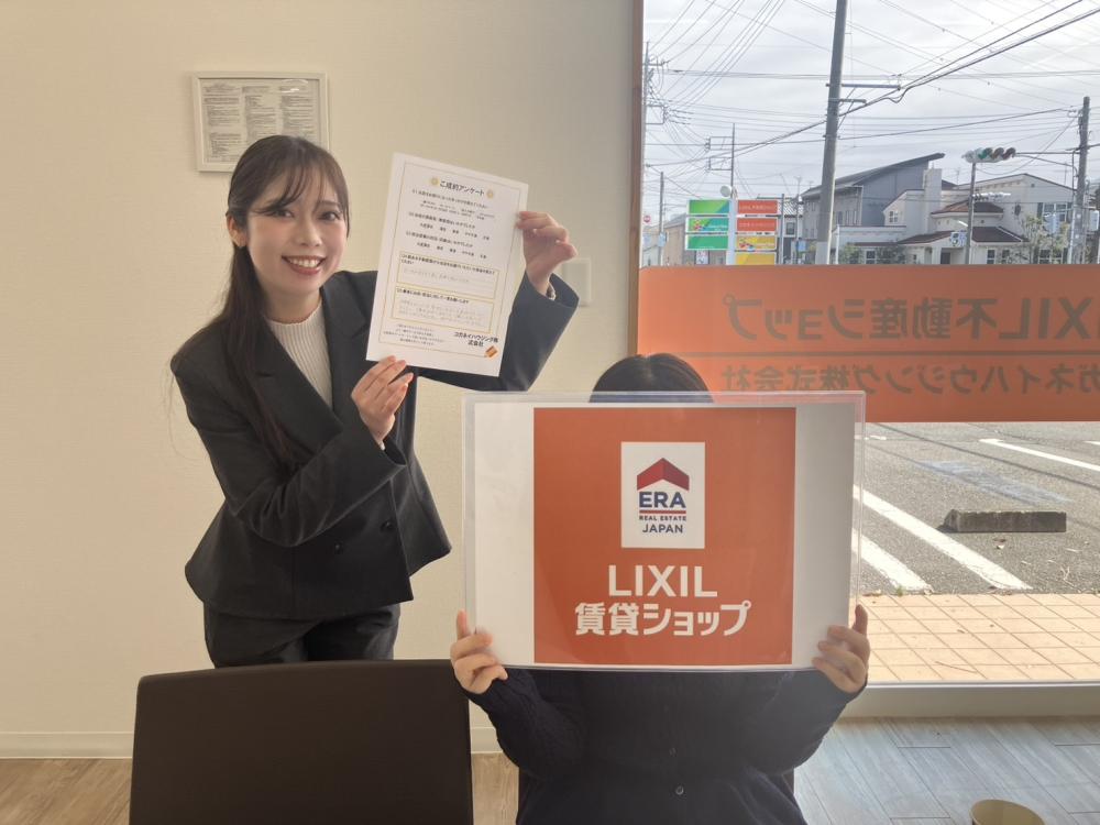  伊勢崎店　竹石　2026/3/16