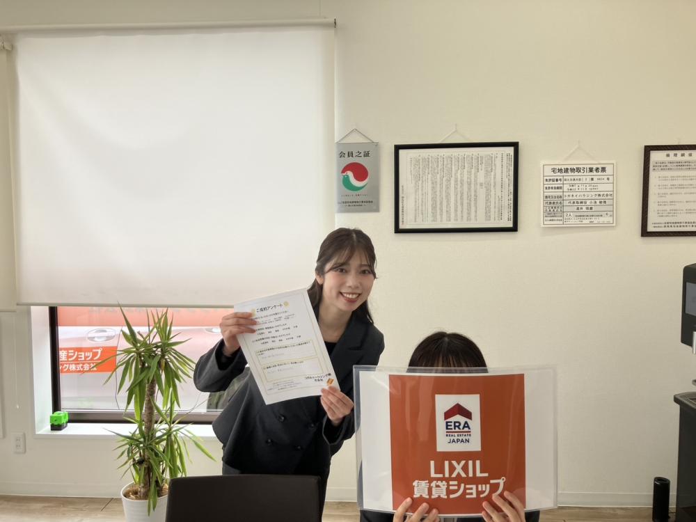 伊勢崎店　竹石　2026/5/24