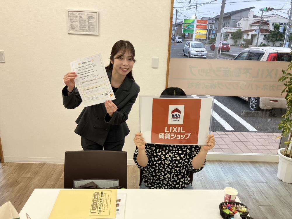 伊勢崎店　竹石　2026/5/24