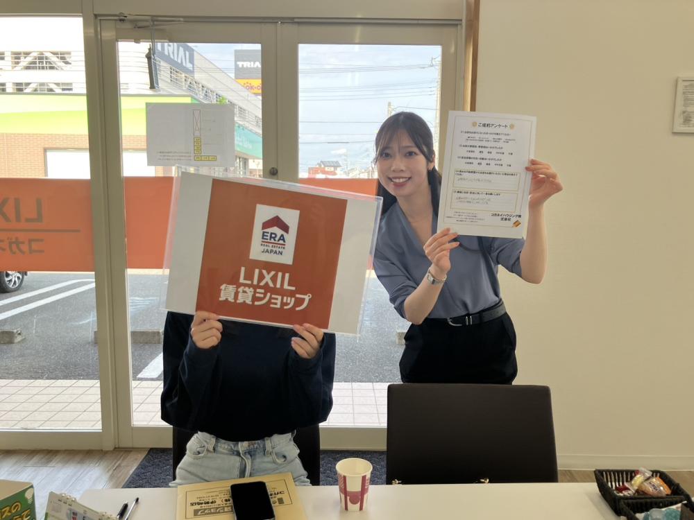 伊勢崎店　竹石　2026/5/29
