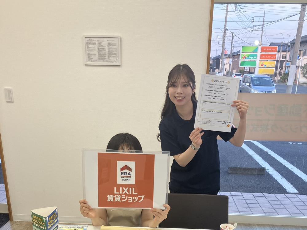伊勢崎店　竹石　2026/6/5