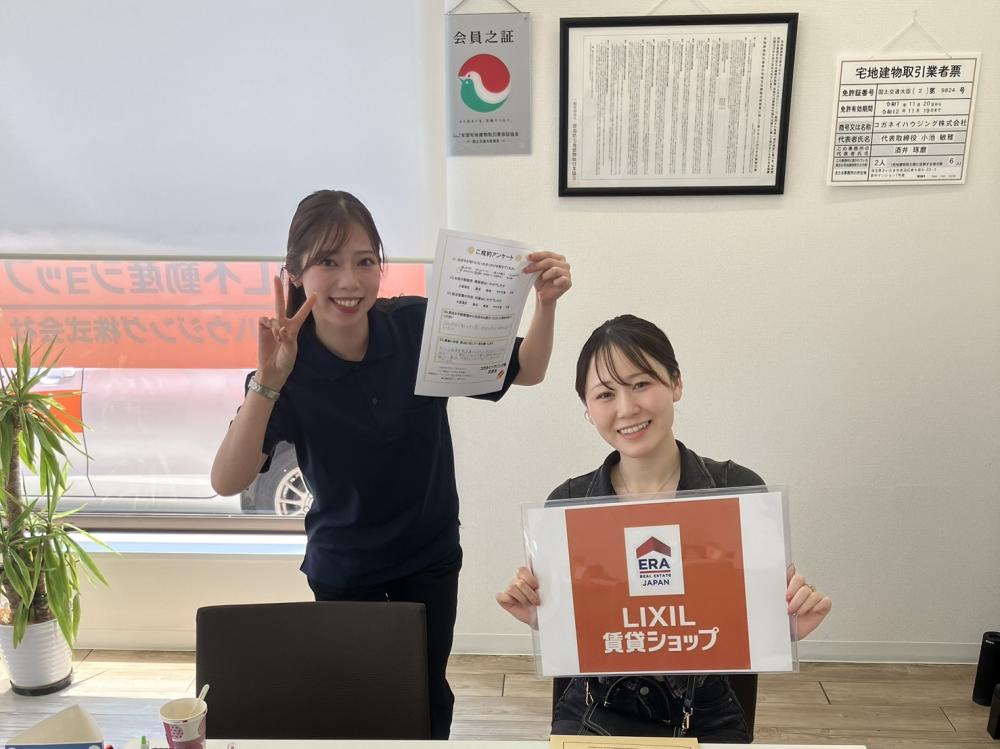 伊勢崎店 竹石 2026/6/20