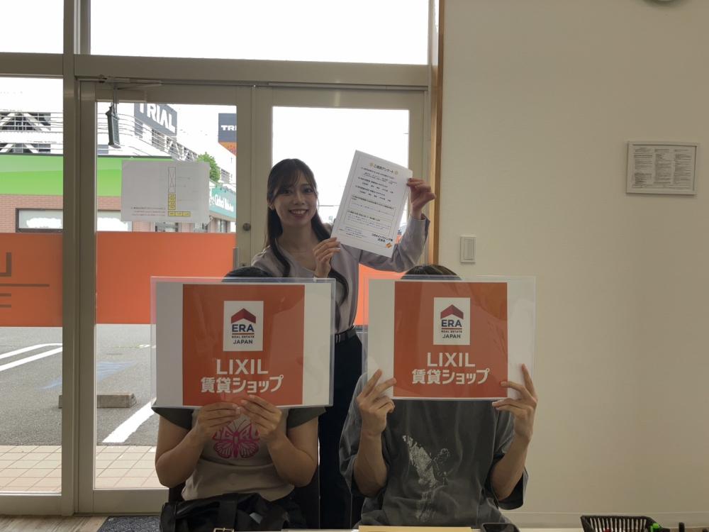 伊勢崎店 竹石 2026/6/30