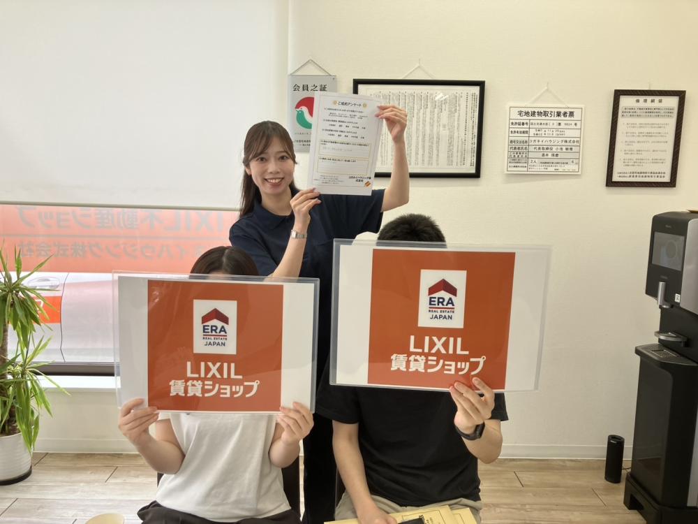 伊勢崎店 竹石 2026/7/18