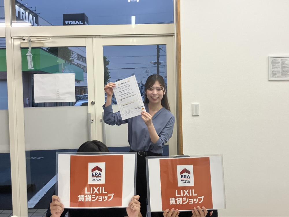 伊勢崎店 竹石 2026/7/18