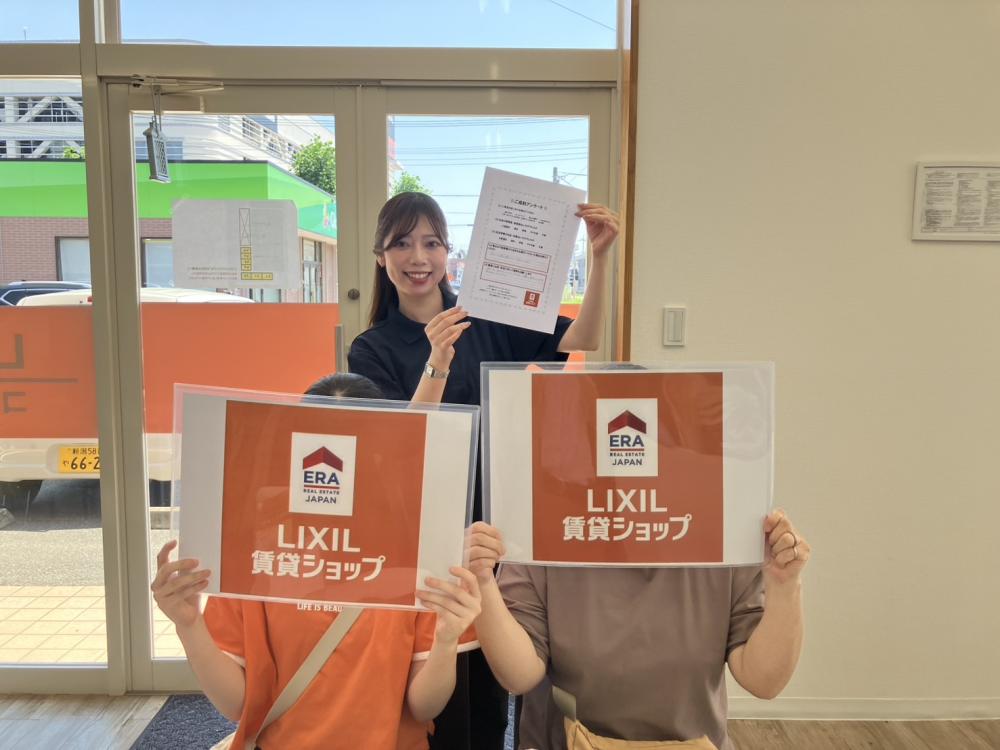 伊勢崎店 竹石 2026/7/20