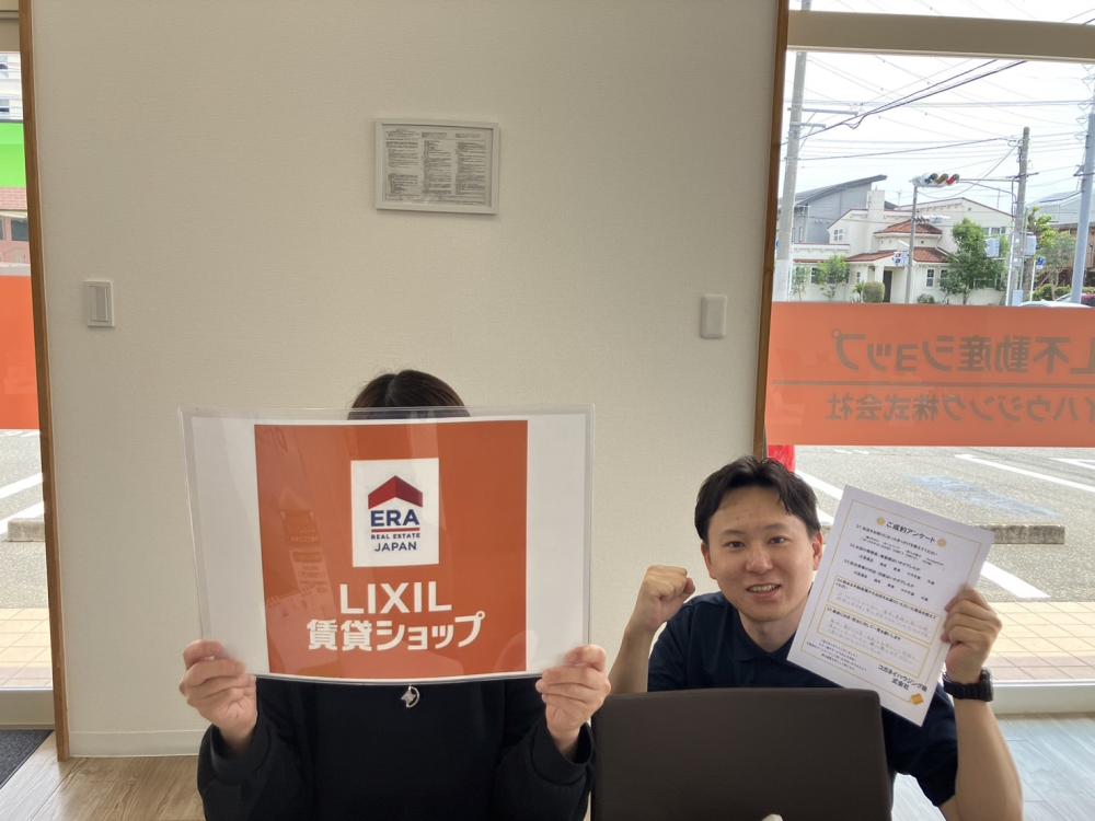 伊勢崎店　岩森　2025/4/22