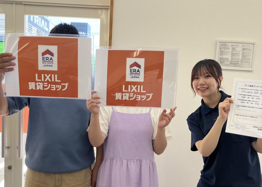 伊勢崎店　岩森　2025/6/23