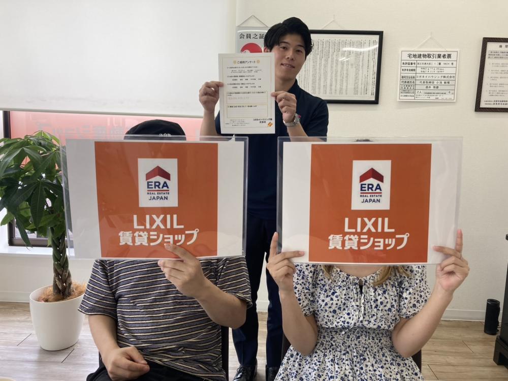 伊勢崎店　大澤　2025/8/9