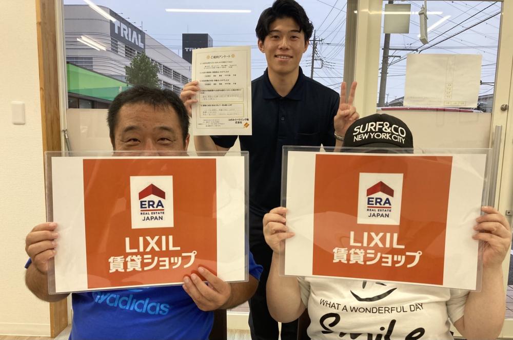 伊勢崎店　大澤　2025/8/10