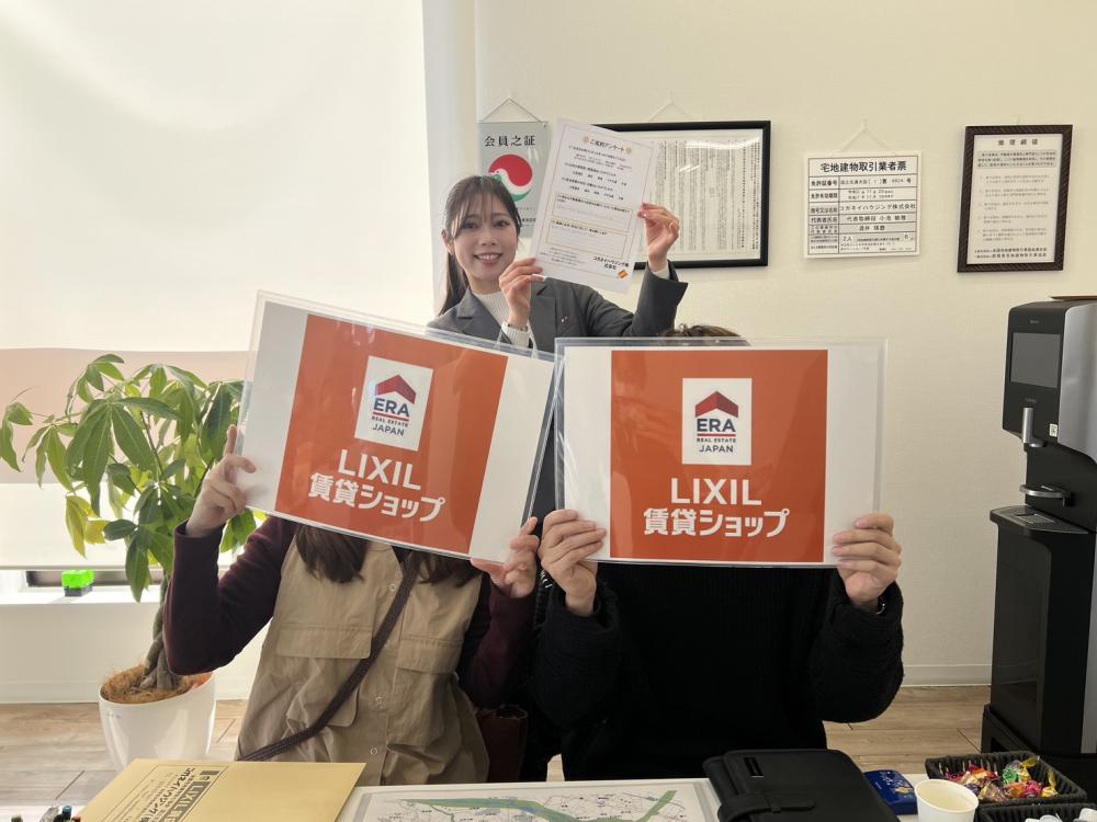 伊勢崎店　竹石　2026/1/6