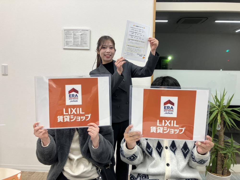 伊勢崎店　竹石　2026/1/18