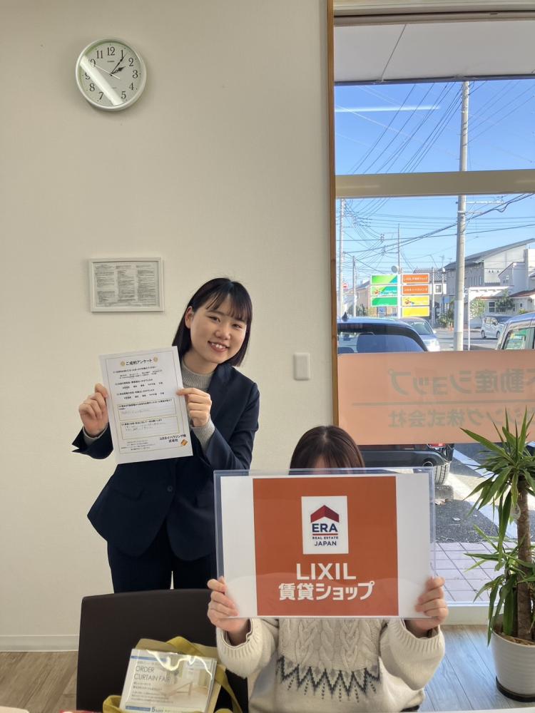 伊勢崎店　和田　2026/1/18