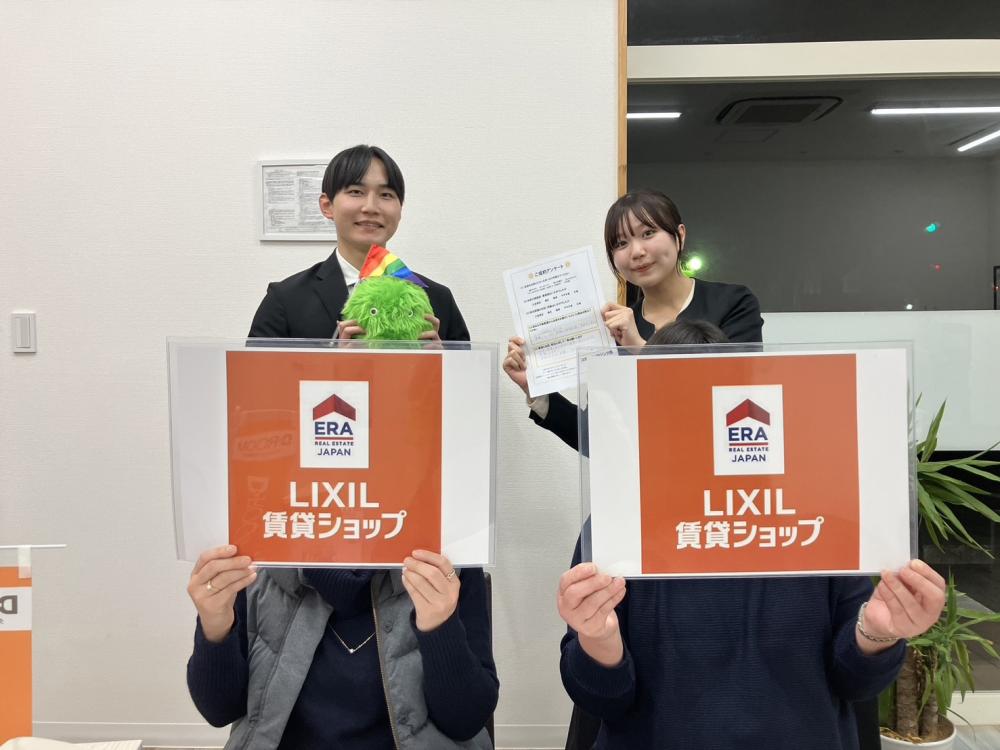 伊勢崎店　岩森　2026/1/23