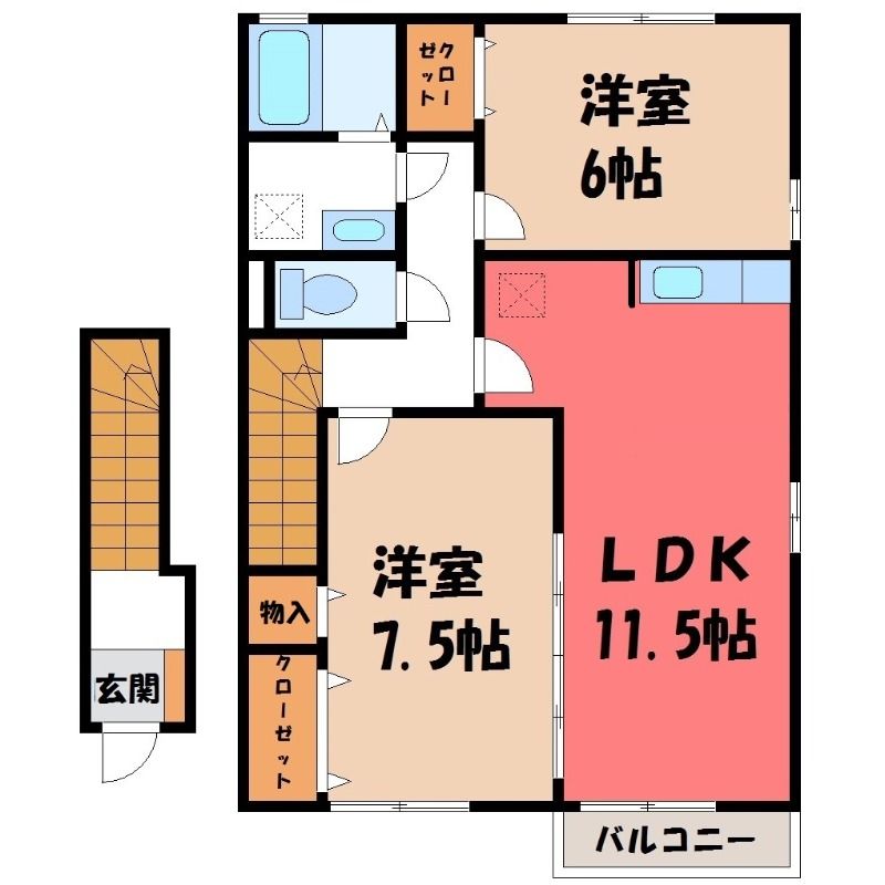 現況優先